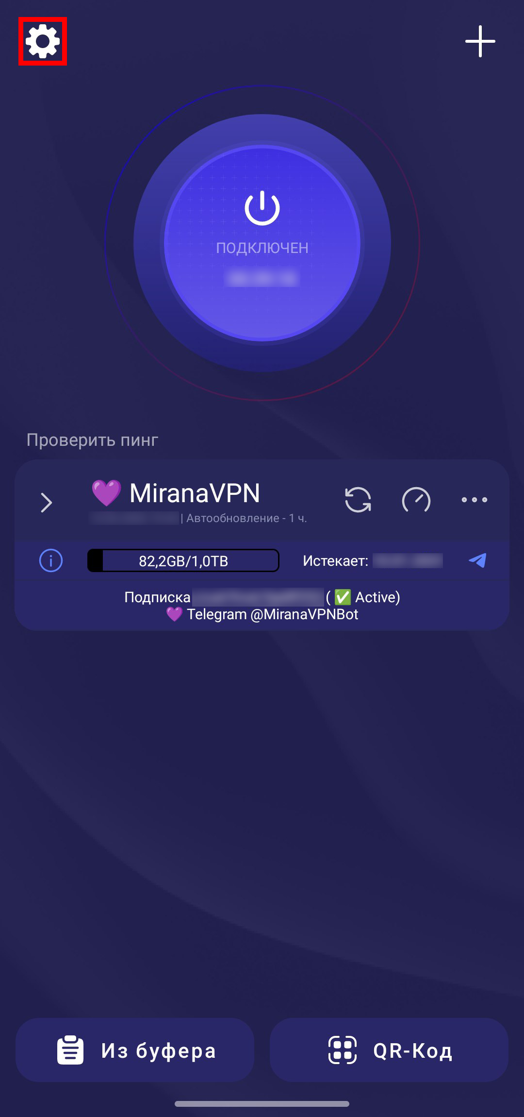 Главное меню Happ